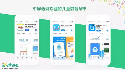 極課第18期回顧 中美兒童啟蒙教育產品的區別與思考