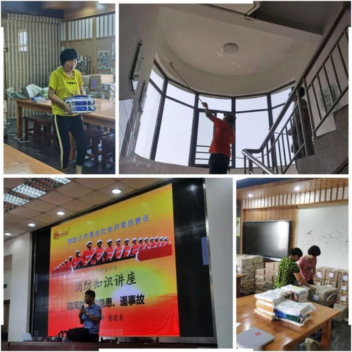 擘畫新藍(lán)圖，開啟新征程——實驗小學(xué)教育集團2020-2021學(xué)年第一學(xué)期開學(xué)準(zhǔn)備工作紀(jì)實