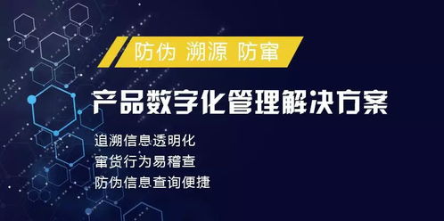 兆信股份與威樂(lè)共建智慧供應(yīng)鏈管理平臺(tái) 技術(shù)驅(qū)動(dòng)威樂(lè)實(shí)現(xiàn)跨越式發(fā)展